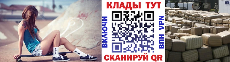 Виды наркотиков купить Улан-Удэ COCAIN  МЕФ  ГАШ  Амфетамин  МАРИХУАНА  Альфа ПВП 