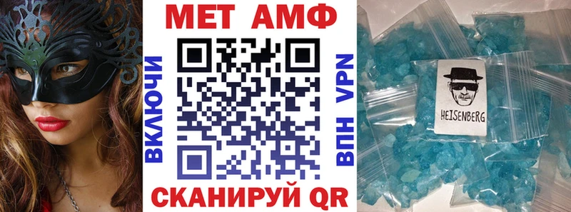 АМФ Premium  Улан-Удэ 