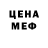 Метадон мёд Agnes Bobrenko