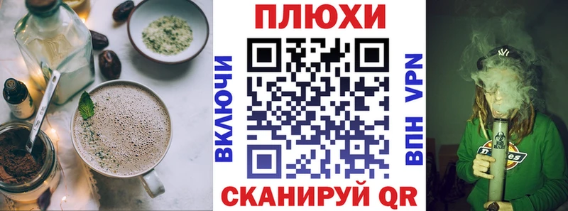 Печенье с ТГК марихуана  наркотики  Улан-Удэ 