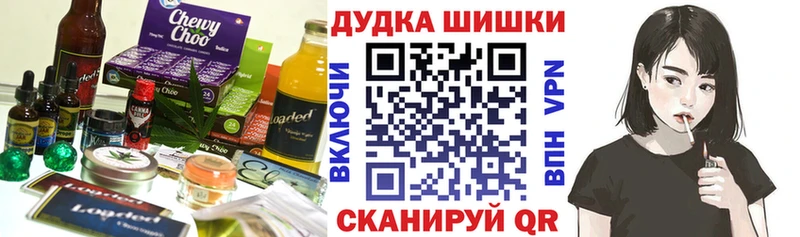 Печенье с ТГК конопля Улан-Удэ