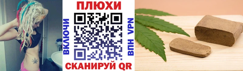 ГАШ Cannabis Улан-Удэ