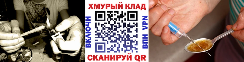 ГЕРОИН герыч  где купить наркоту  KRAKEN ССЫЛКА  Улан-Удэ 
