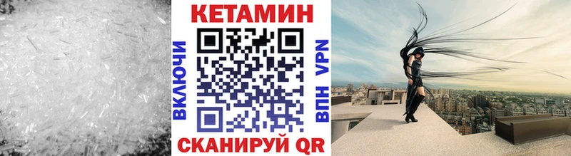 omg tor цены Улан-Удэ Кетамин ketamine