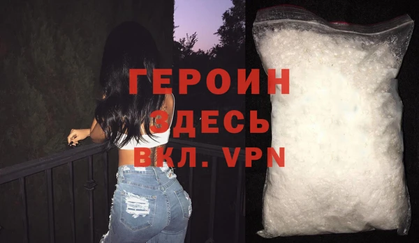 метадон Беломорск