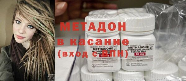 метадон Беломорск