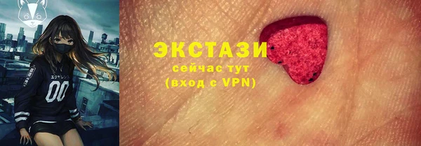 метадон Белокуриха