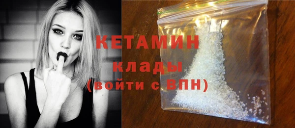 метадон Беломорск