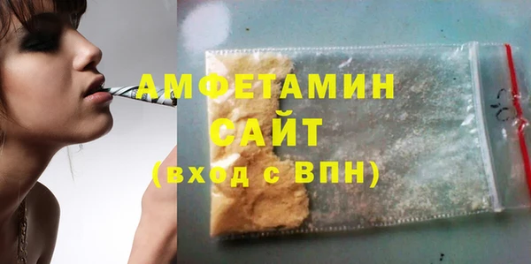 метадон Беломорск