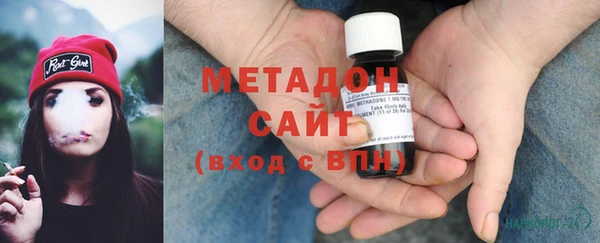 метадон Беломорск