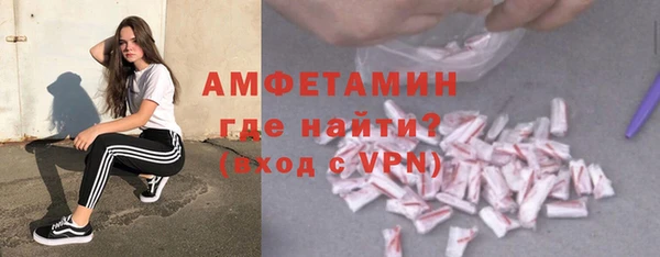 гашик Белоозёрский