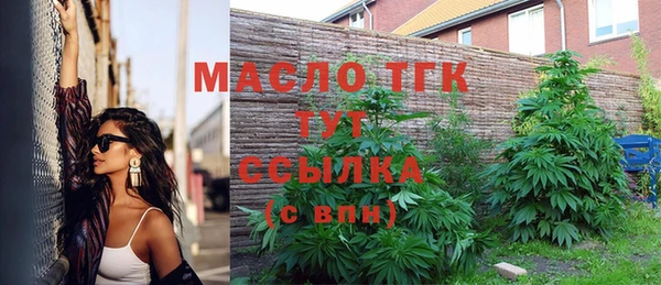 метадон Беломорск
