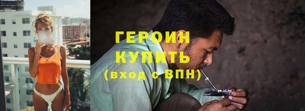 метадон Беломорск