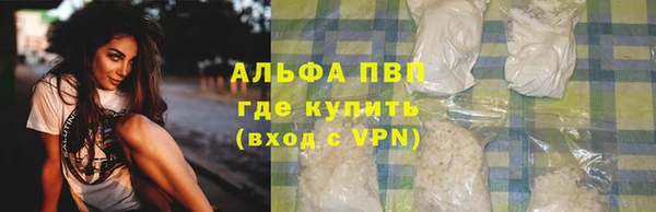 метадон Белокуриха
