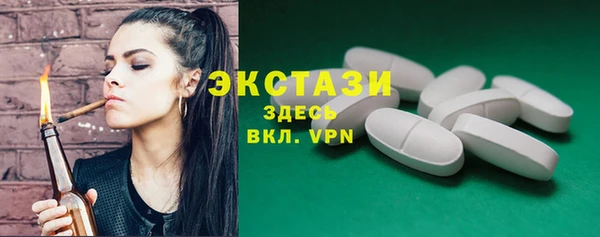 метадон Белокуриха