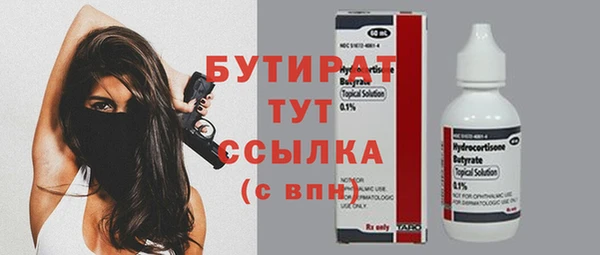метадон Беломорск