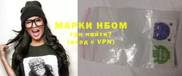 метадон Белокуриха