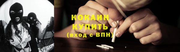 метадон Белокуриха