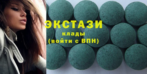 метадон Белокуриха
