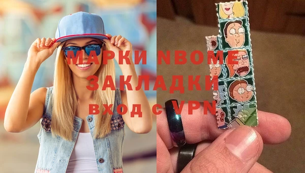 метадон Беломорск