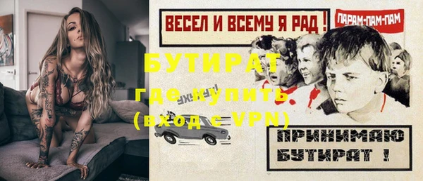 метадон Белокуриха