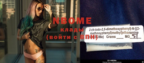 гашиш Балабаново