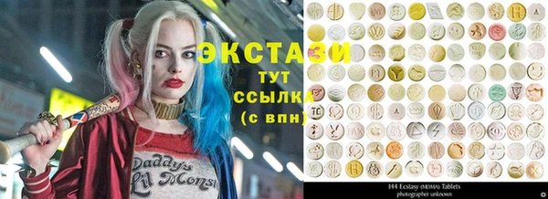 гашик Белоозёрский