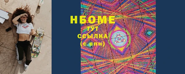 метадон Белокуриха