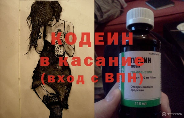гашик Белоозёрский