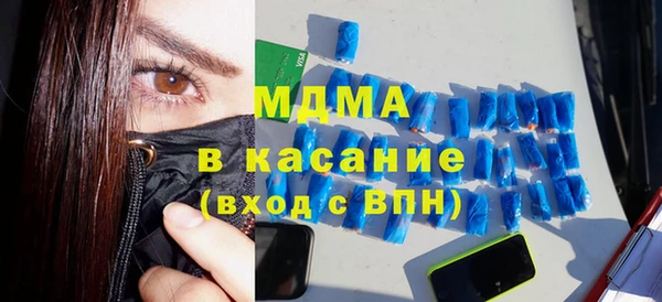 метадон Беломорск