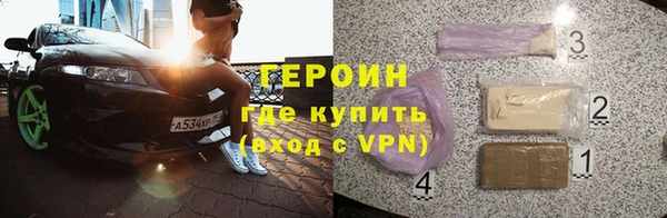 гашик Белоозёрский