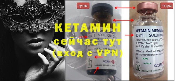 метадон Белокуриха