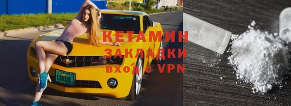 гашик Белоозёрский