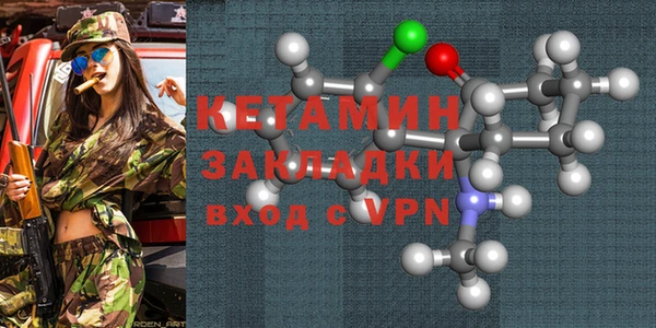 метадон Беломорск