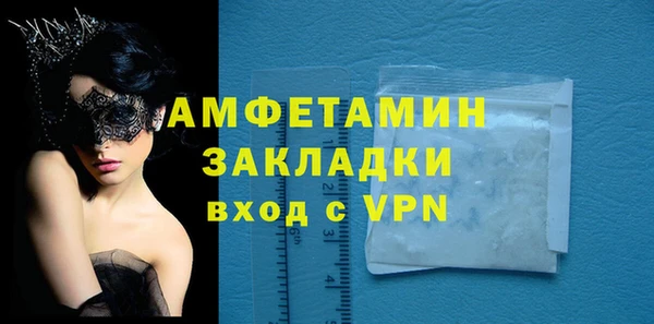 гашик Белоозёрский
