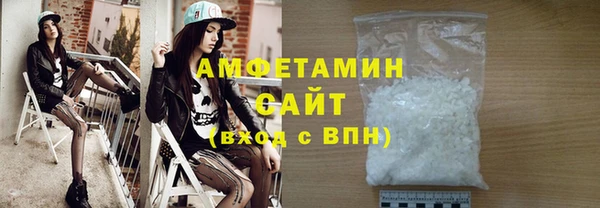 гашик Белоозёрский