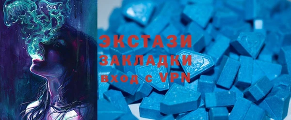 метадон Белокуриха