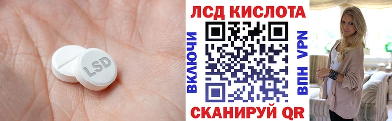блэк спрут ссылка  Улан-Удэ  ЛСД экстази ecstasy 