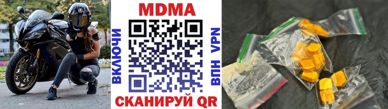 MDMA кристаллы  Улан-Удэ 