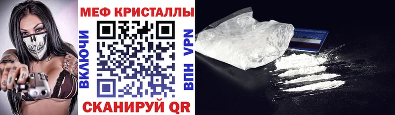 кракен зеркало Улан-Удэ Мефедрон кристаллы где найти