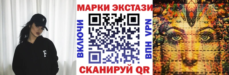 Марки N-bome 1,5мг  Улан-Удэ 