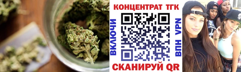 как найти закладки  Улан-Удэ  ОМГ ОМГ сайт  ТГК жижа 