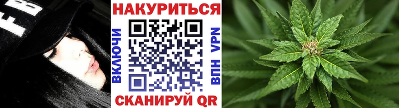магазин  наркотиков  Улан-Удэ  Конопля LSD WEED 